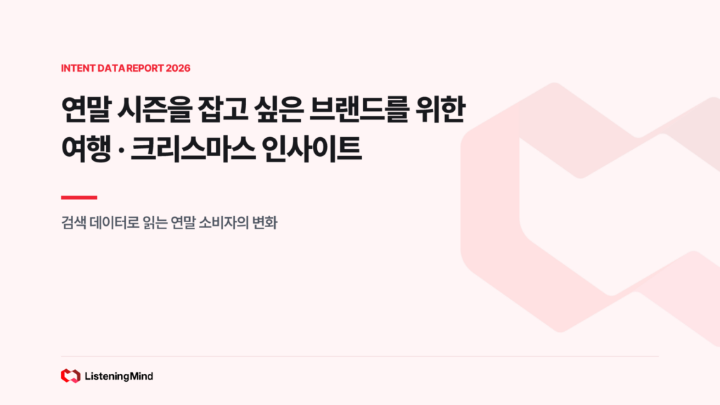 오늘의 인사이트 썸네일